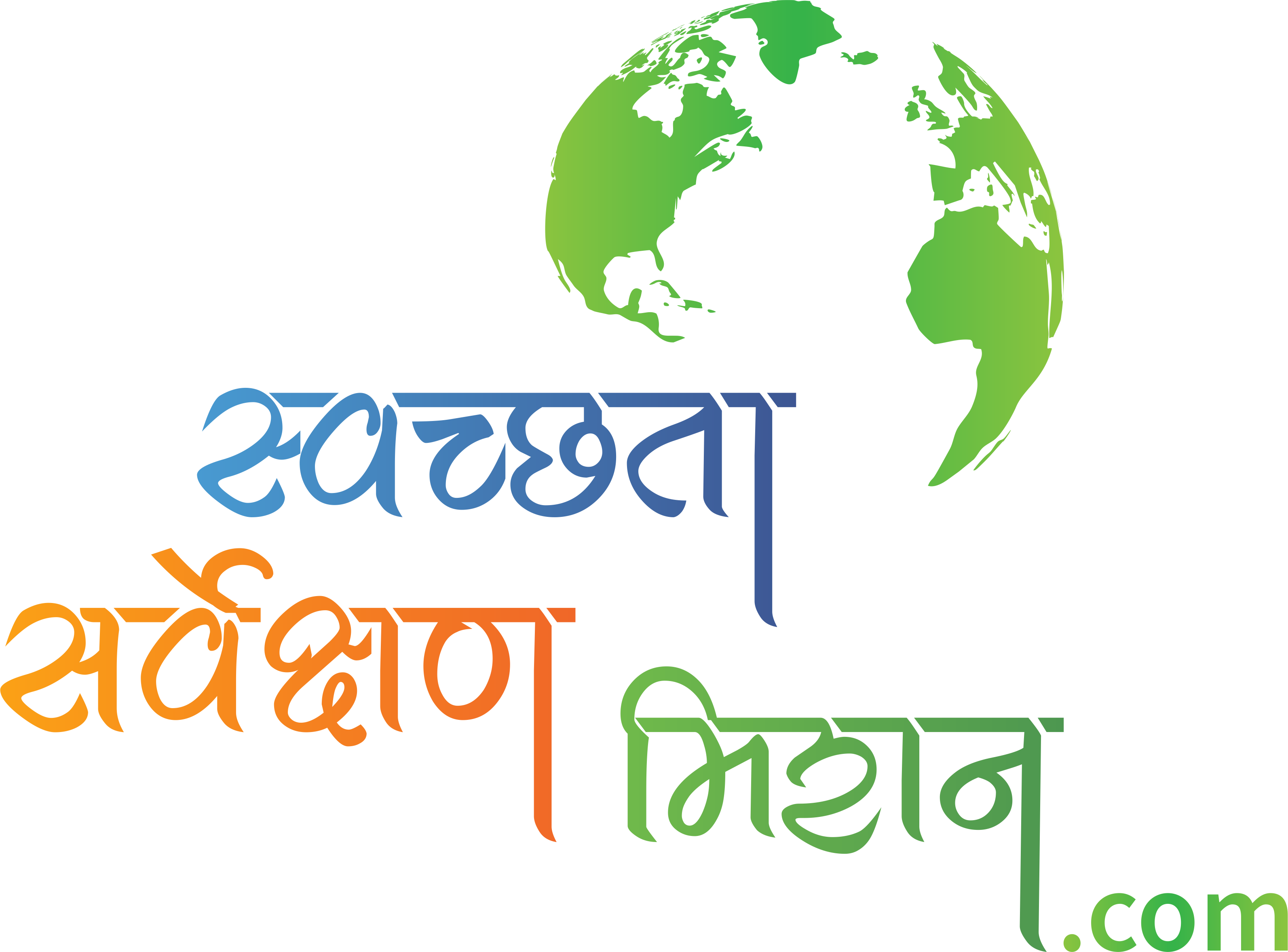 Swachhata Survekshan Mission: Leading Towards a Plastic-Free India
